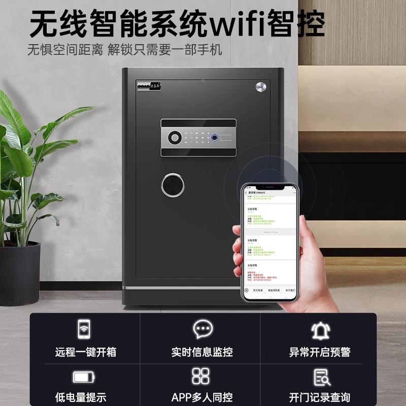 3C证保认险柜45/6指YZT0c办m家用办公全钢纹密码防盗保险箱公室酒