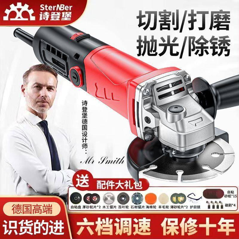 德国进口角磨机大功率多功能全铜抛光机磨光机切割机手磨家用原装