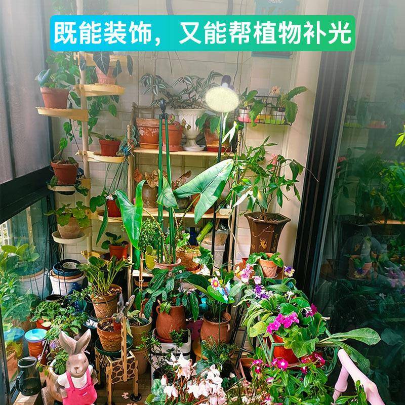 全模光谱植物MCE补阳光灯落地灯室内植物人花卉生长灯造仿太光照