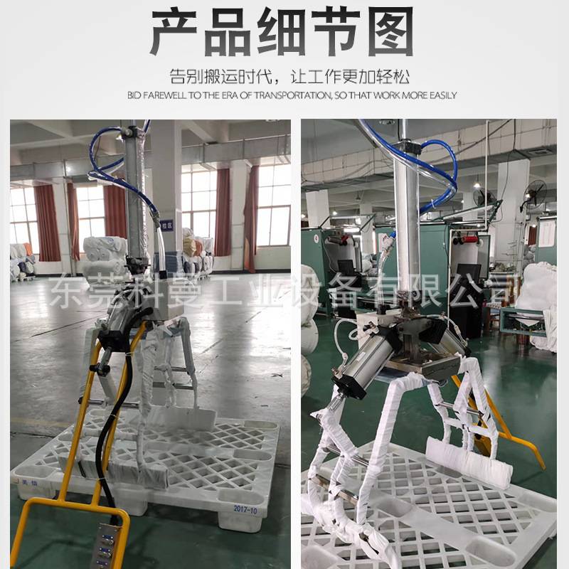 气动折臂式机械手布卷卷布搬运移动水泥袋提升机械臂码垛上料吊具