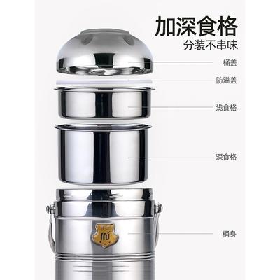 10232194kt04不锈超长真空保温饭盒用3大饭桶多层便钢携上家班24