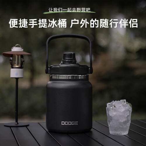 乐道奇容量保温水桶3000-4600大ML特大304不锈钢水保冷办92755公
