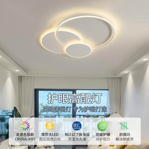 s%客厅灯led灯吸顶灯约具现代52262简大气客厅主灯大灯厅饰极简餐
