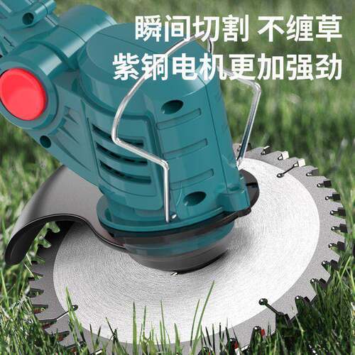 打KSW德国用电剪动割草机充电式小型家锂电草除草机工具草坪修机