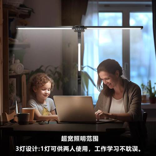 跨境热销LED叠台灯学专用护156眼三头折生台灯宿舍学习阅桌读面台