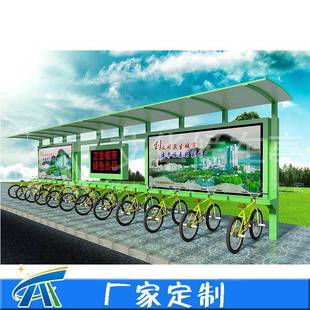 城MKB市公自行车动亭不共锈钢栏候车厅滚灯箱宣传直销