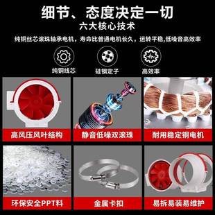 斜流风一机用小型排风扇管道轴流风机体厨IGX房间房家客厅换气扇