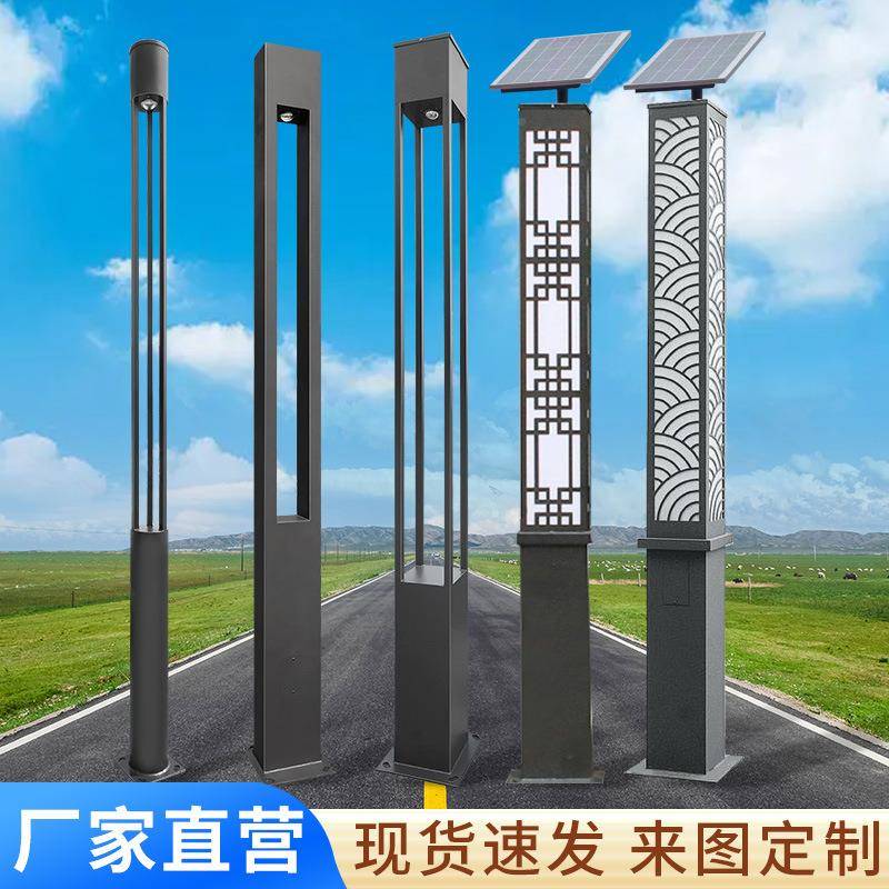 太能户外灯小区花太阳能景园形景观灯阳3.5米园林道路庭太阳能方