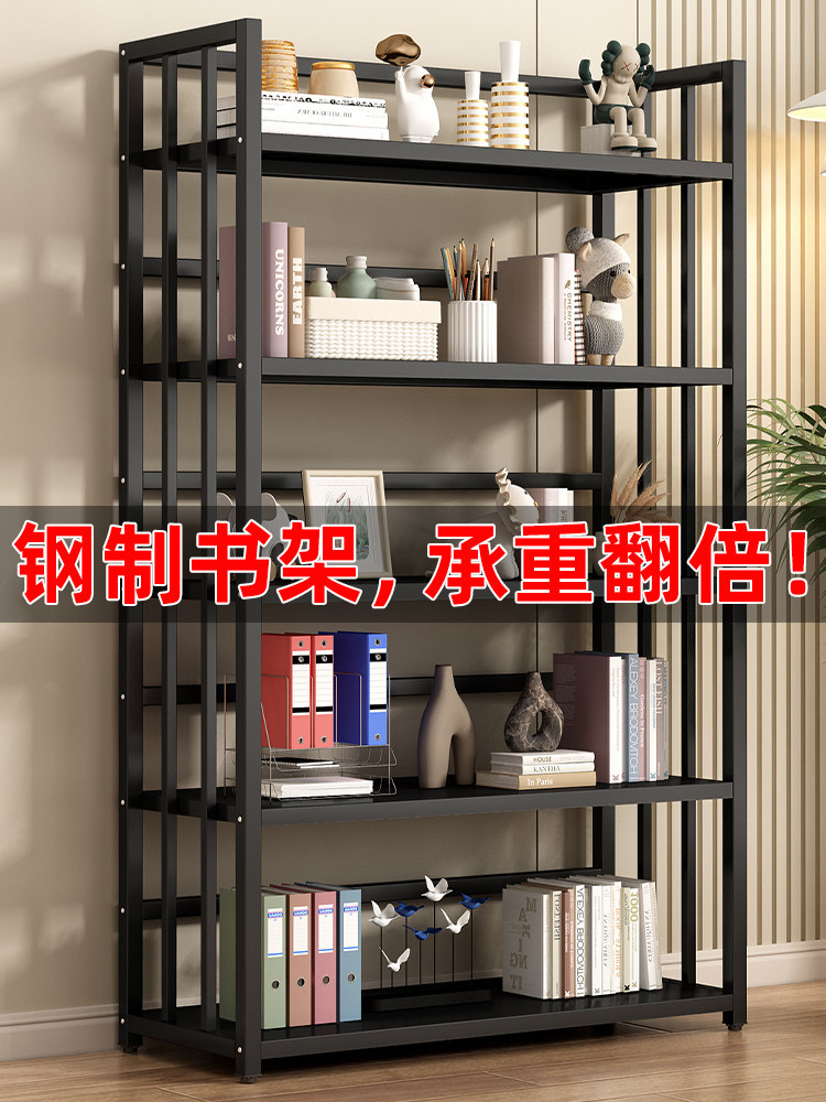 家用儿童落地式储物架钢制书架集成壁挂式客厅多层书柜锻铁储物架