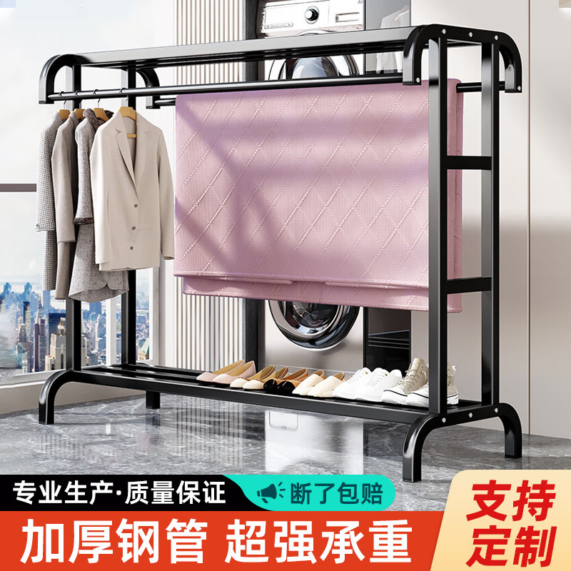 挂衣架家用衣架卧室落地衣帽架加粗衣服收纳层架阳台室内简易晾衣