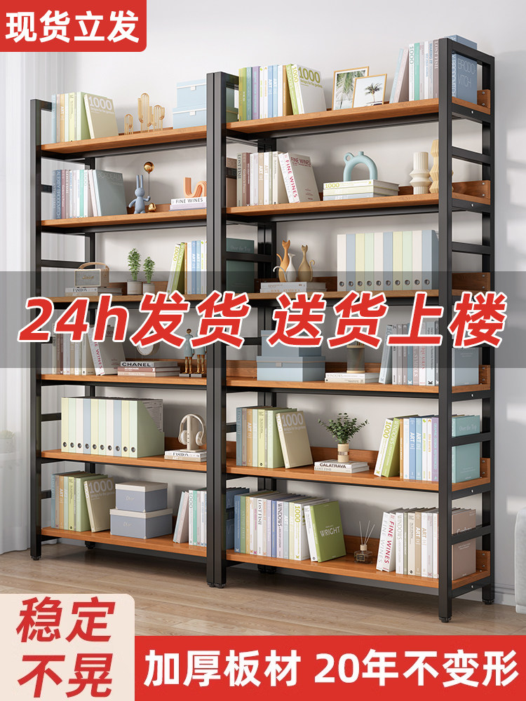 钢-木多层可调儿童收纳书柜简易铁多层收纳架