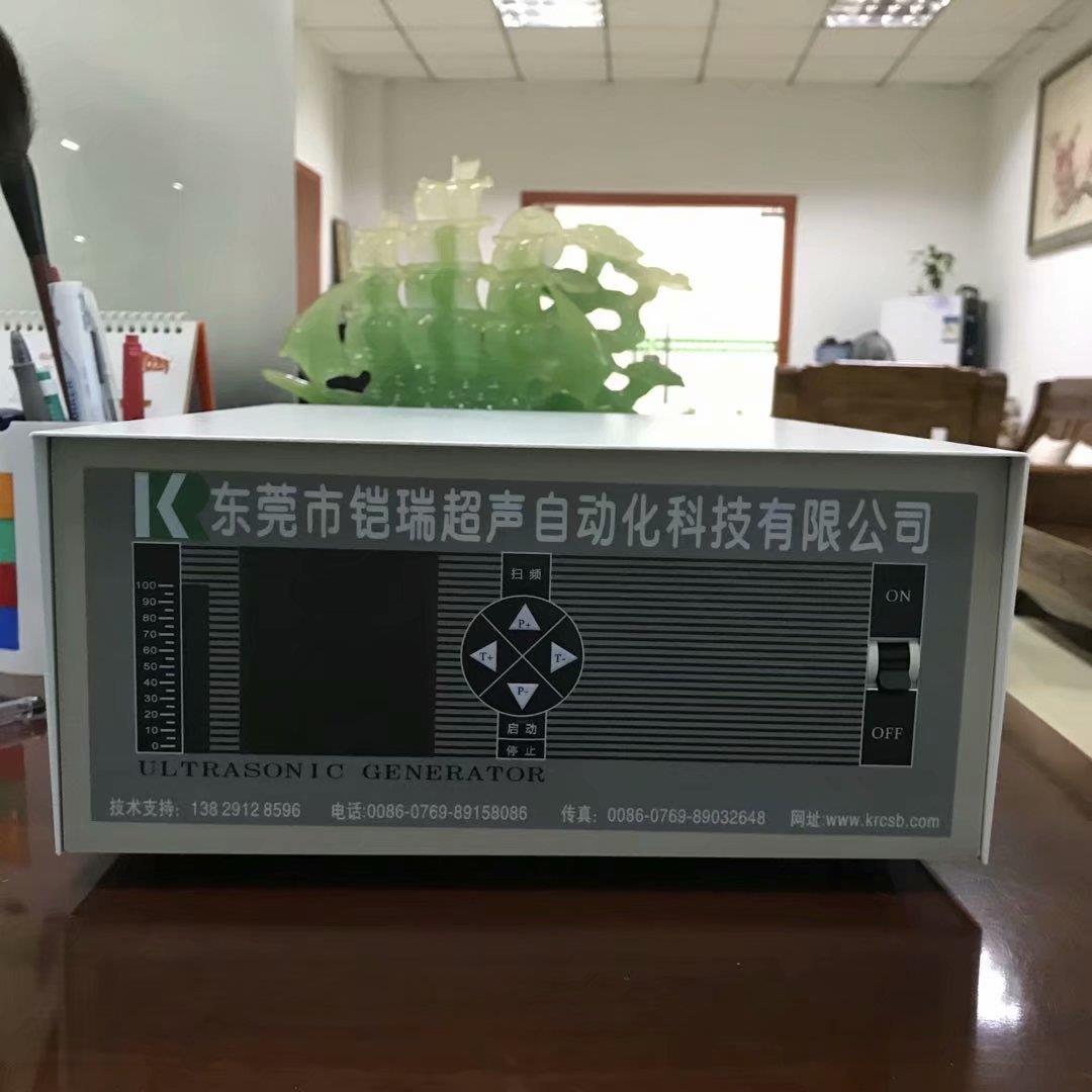 铠瑞厂家超声波电源发生器适用五金配件电路板清洗多频率可定制