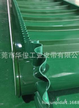 PVC绿色挡板输送带无底座挡板输送带提升机皮带挡板裙边输送带