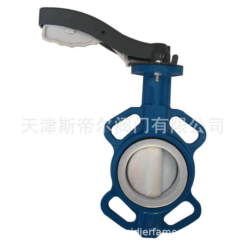 铝合金手柄对夹蝶阀四氟板无销蝶阀软密封厂家天津D71F-10Q