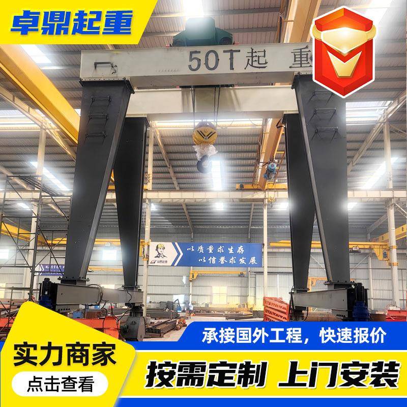 轮胎龙门吊厂家集装箱轮胎吊轨道式移动行走门式起重机吊车