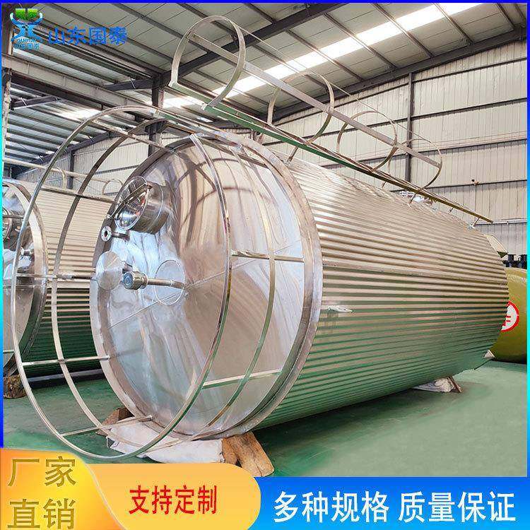 50立方次氯酸钠罐立式保温油脂罐食品级食用油罐不锈钢食用储水罐