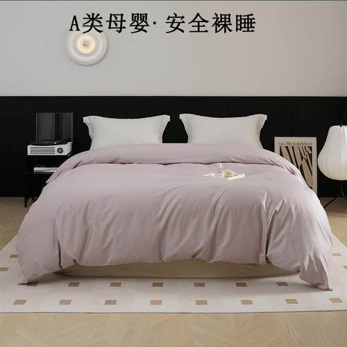 1被00S纯棉LFL002被绒套件a类轻奢贡缎全单棉长棉单双人罩三件套