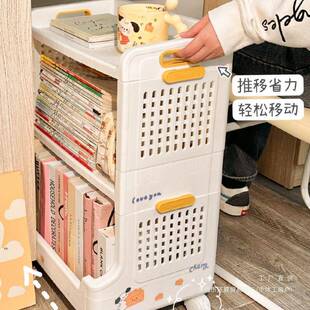 书架书桌收推动车小置物架学生教可移桌F985987M下落地书包书本室