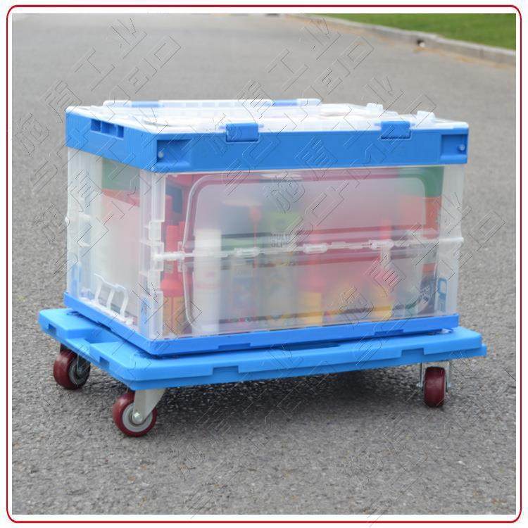 Schme*idZFR推/施盾新PP胶周转箱车台车适合600400箱乌龟搬运车,机械设备,其他机械设备,淘宝优惠券,粉丝福利购,淘宝优惠卷