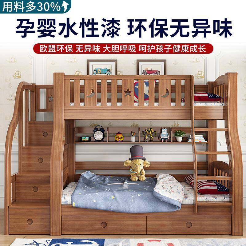 低子母床上下木床全实木高床多功能儿童上下铺床美式胡BQL双桃木,纺织面料/辅料/配套,纺织机械配件,淘宝优惠券,粉丝福利购,淘宝优惠卷