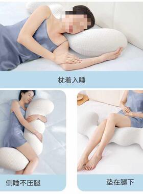 女生记忆棉款床上枕侧睡成腿枕男生睡allW4edx觉可拆洗抱夹长枕条