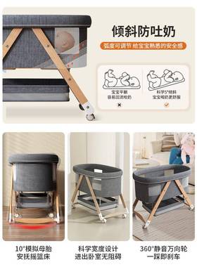 婴床IKC可移动可折叠多床功能儿接摇篮大拼床宝宝床新生儿便携可