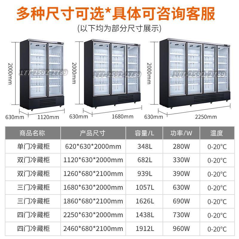 商用便利店饮料展示柜立式水果冷藏保鲜柜小型超市三开门冰柜