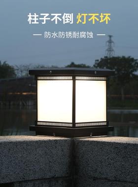 灯柱头围墙大门庭灯L院D户外不锈山DNT钢中灯具新中式太E阳能室外