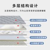 新款 床垫软垫家用加厚宿舍学生单人榻榻米垫子海绵垫褥子租房垫被