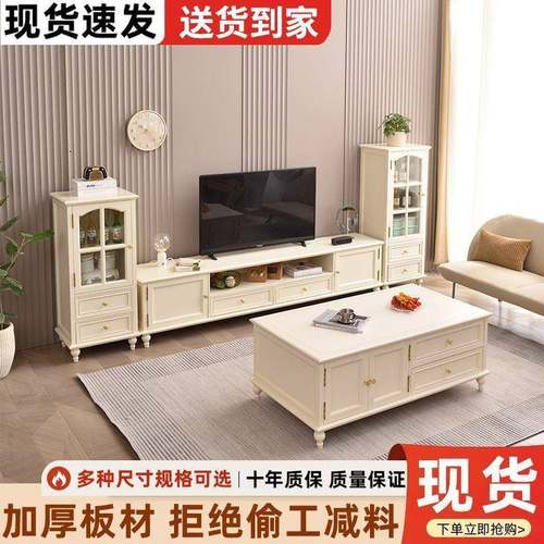 美电视柜KZH茶几茶组合家用厅轻奢茶式几主卧实木几电视柜组合套