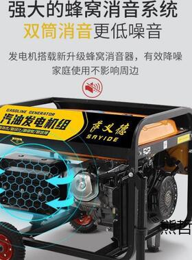 KW汽N7xFjrQS油发电机220V三相5380V用10千瓦户家外大功率/6/123