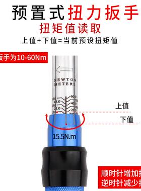 万套向性超薄式火花塞DNR扭力磁扳手组可调力矩预置公斤扳手汽修