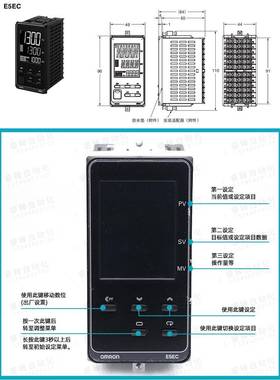 温控表E5EC-RR2A2S0ltao1009M-80PR2ADM-04E5ED-QR2ADM8-830CR8