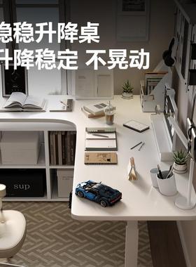 转角书LF97T798S型电动电脑桌习拐角书柜桌小学中生学桌