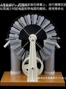 静电应起电机静感电感应实器发生器演示2YVC300验8莱顿瓶放电
