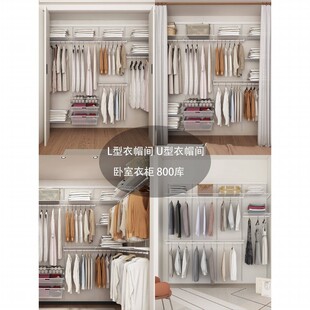 0.8-1米宽系列金属卧室衣柜开放式网格板客厅挂衣网篮样板房收纳