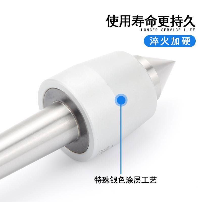 高精度数控车床顶针 回转顶针MT1/2/3/4/5号莫氏尾座活动
