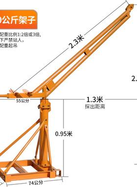 小tb-60615型吊机旋转葫架子电动芦22支0V电机建家用提升机室外筑