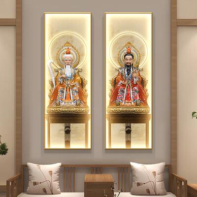清祖师爷画像中堂PYR画客厅挂画像农村高堂屋大厅供桌神壁三灯档