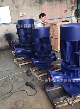 立式管道离心泵IRG100泵2-00B1工业增压LTC泵5KW暖气热水循环泵