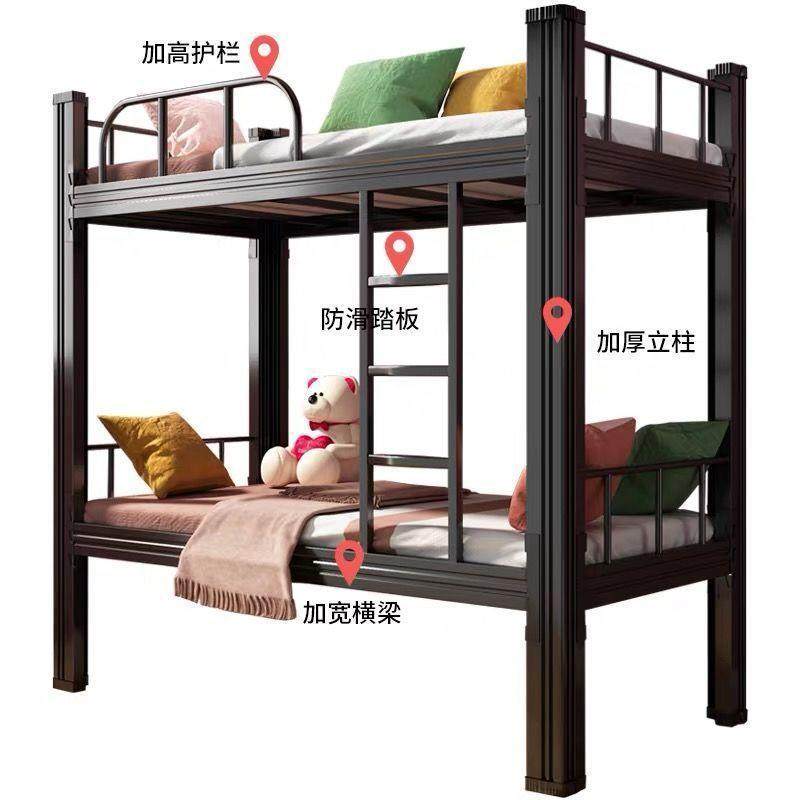 加厚双层高低床床员工宿舍TFI寝钢室上铺学生床工地铁艺床家下用,机械设备,其他机械设备,淘宝优惠券,粉丝福利购,淘宝优惠卷