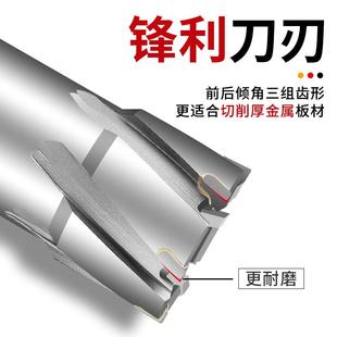 合金高档心钻空头打金属厚钢板不孔钢开孔器取芯扩孔磁锈力钻RVP