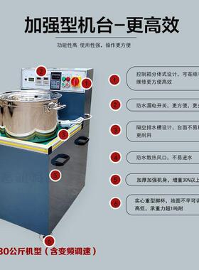 磁力抛抛光机8公斤自动研磨不锈钢抛毛光去刺研磨机台式ZDW力磁光