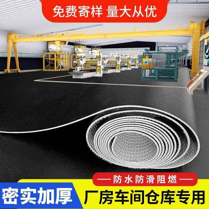 纯用色白色舞台地胶加厚商耐磨PV黑NNOC塑胶革地板直播间T台哑光