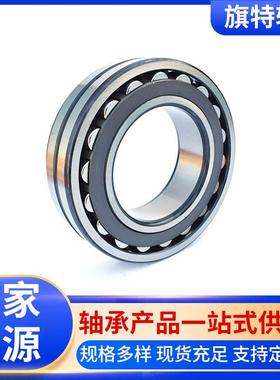 调心滚子轴承2401524012420CIL240222402842400262402824030