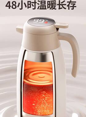暖保温瓶壶316不锈水钢家用保温水壶F98H77SS热壶大容量保温车载