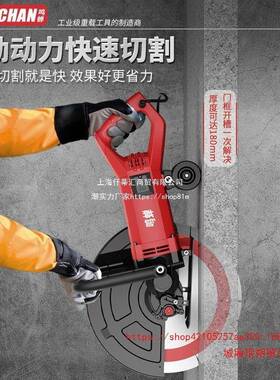 马大片大功率轨道多功凝能专业石材切墙机钢筋混土水单VGK泥路切