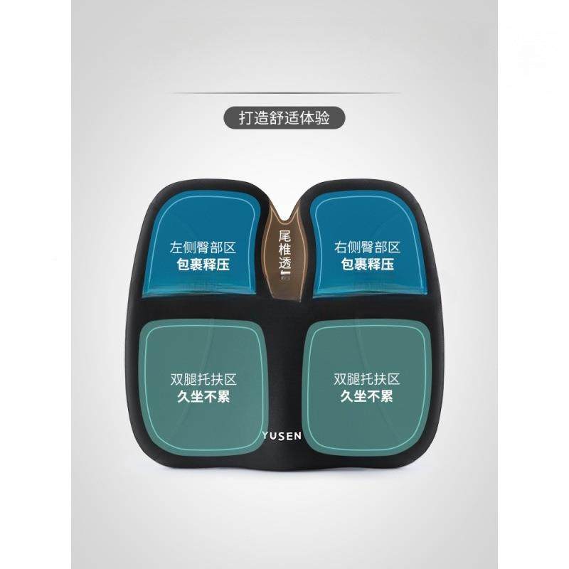 汽副车坐垫四季通DHQ用垫主驾驶加厚坐腰垫记忆棉科目二垫靠屁垫,家装主材,卫浴五金组合套装/挂件套餐,淘宝优惠券,粉丝福利购,淘宝优惠卷