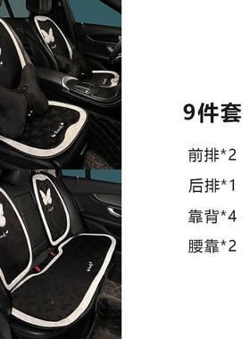 汽车坐垫女红神四季通夏季麻座椅座垫通棉风透用气PDD70865网车垫