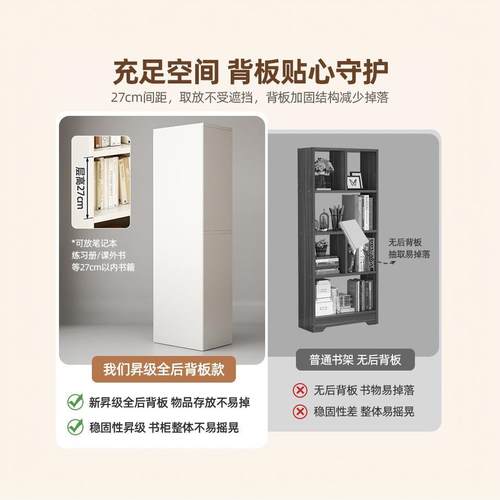 书架落地置物用架易客厅一体靠墙实木储HZX-sg00物柜色子家多层学